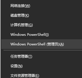 Win10应用商店打不开，提示错误代码0x80131500该如何解决？