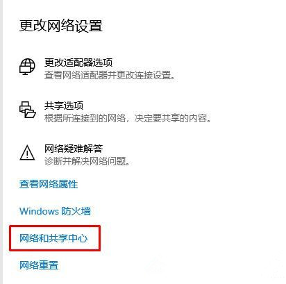 Win10应用商店打不开，提示错误代码0x80131500该如何解决？