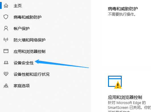 Win10系统hyper-v与vmware不兼容怎么办？