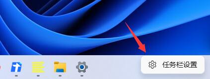 Win11如何锁定任务栏？Win11任务栏锁定解析
