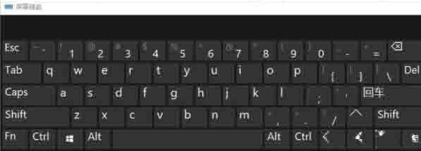 Win10电脑怎么打开屏幕键盘？
