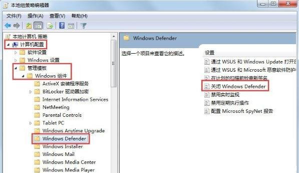 Win7系统遇到0x80070643错误怎么办？Win7系统遇到0x80070643错误的解决方法