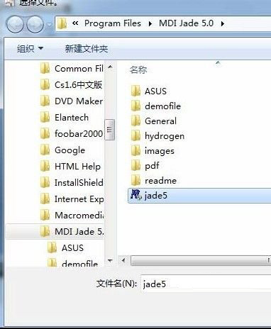 Win7系统软件不兼容怎么办？Win7系统软件不兼容的操作方法