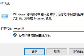 Win10鼠标右键一直转圈怎么办？Win10鼠标右键一直转圈的解决方法