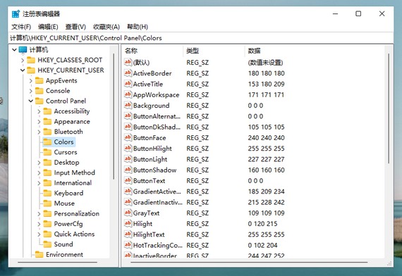 Win11系统怎么设置绿色护眼模式？