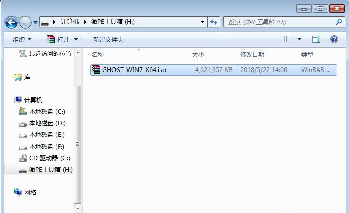 Win7电脑重装系统怎么操作？Win7电脑重装系统教程