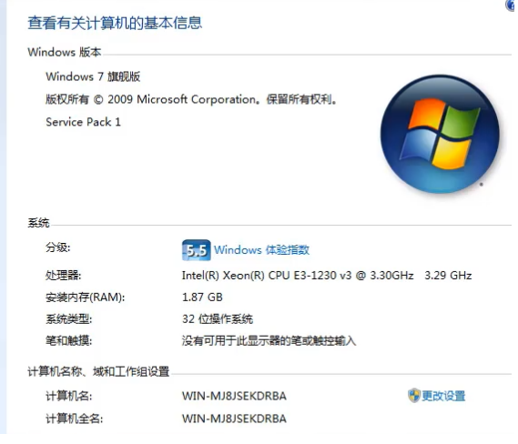 Win7专业版和win7旗舰版有什么区别？