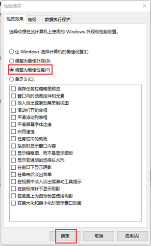 Win10重装系统后很卡怎么办？Win10重装系统后很卡的解决方法