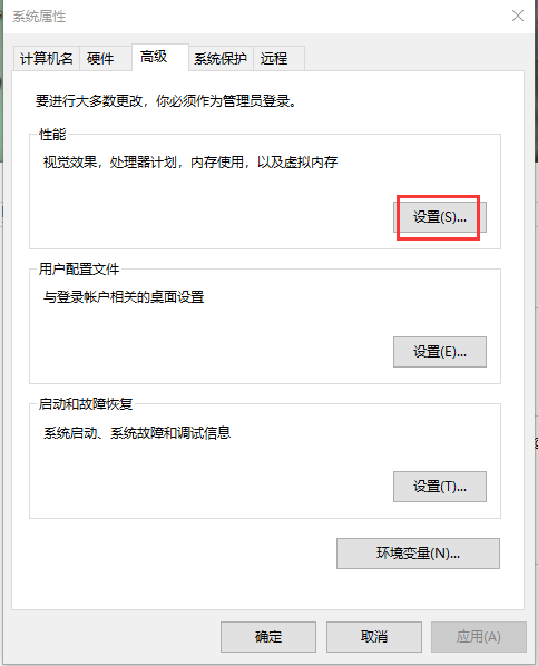 Win10重装系统后很卡怎么办？Win10重装系统后很卡的解决方法