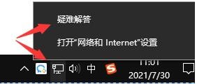 Win11 22000.132更新失败了怎么办？Win11 22000.132更新失败解决方法