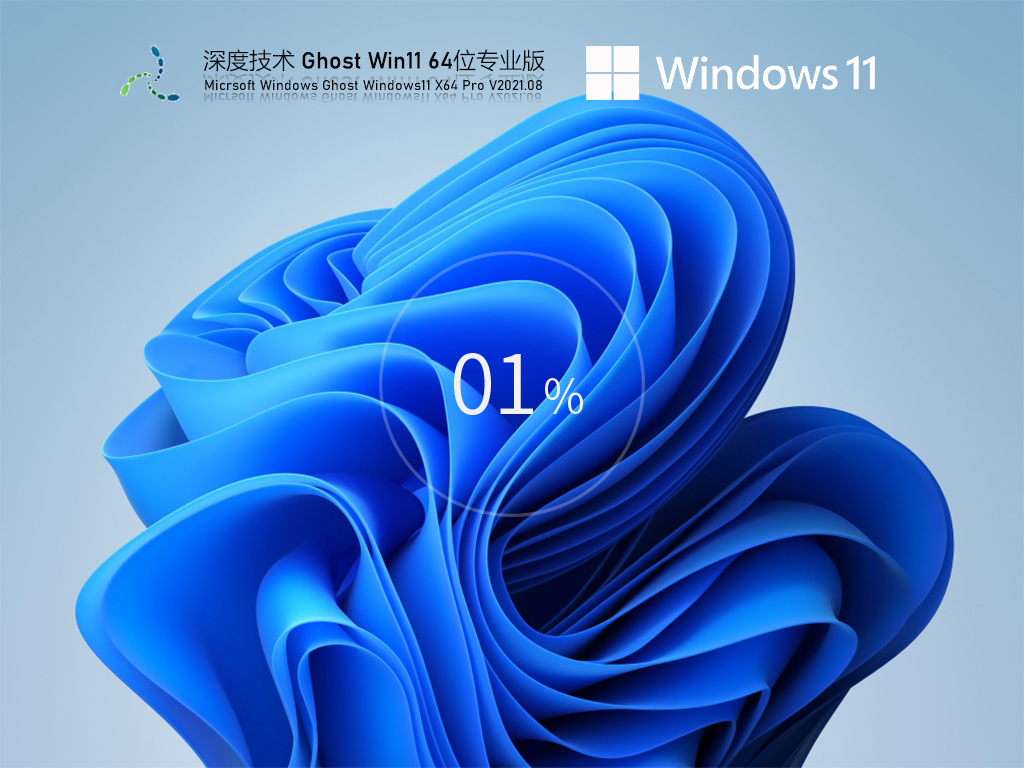 Win11测试版系统怎么样？Win11有必要升级吗？