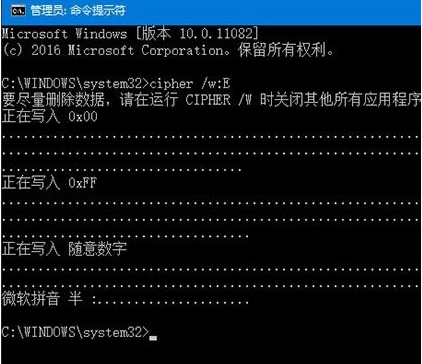 Win10如何使用系统自带的粉碎功能强力粉碎文件？