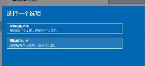 Win10星际战甲和电脑不兼容玩不了怎么办？