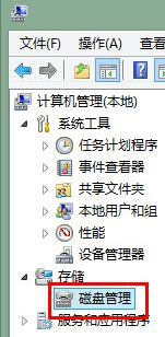 Win7镜像ISO无法装载怎么办？Win7镜像ISO无法装载的解决方法