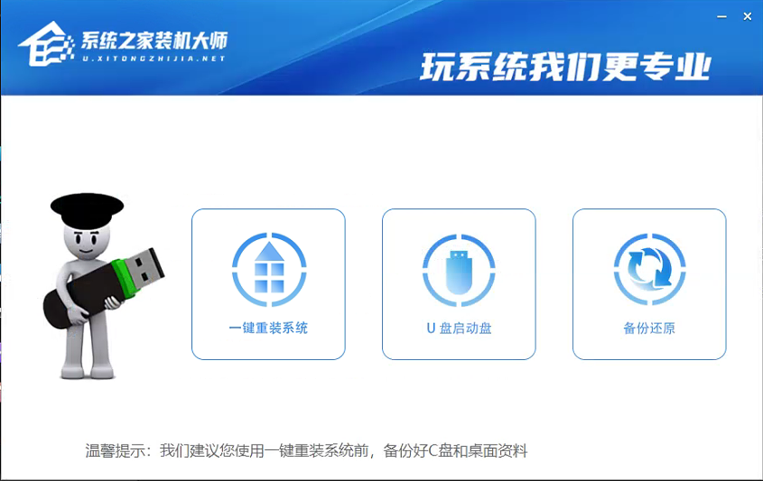 U盘安装重装系统步骤图解Win10！U盘着怎么安装重装系统？