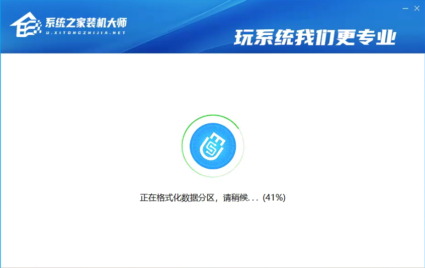 U盘安装重装系统步骤图解Win10！U盘着怎么安装重装系统？