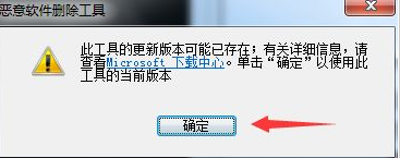 Win10电脑怎么彻底清除恶意软件弹窗广告？