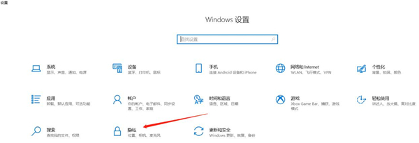 怎么消除Win10系统中自带的广告？