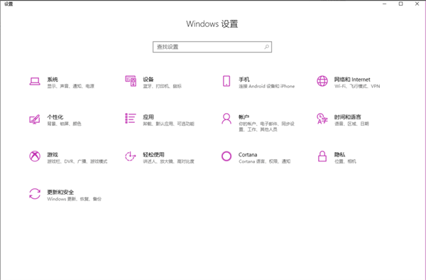 Win10 Windows Defender怎么添加信任软件？