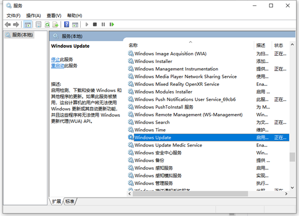 如何禁用Win10更新服务？禁用Win10更新服务方法分享