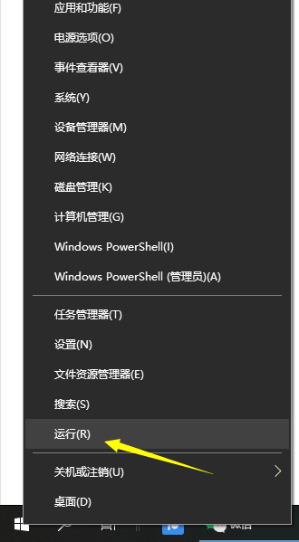 如何禁用Win10更新服务？禁用Win10更新服务方法分享