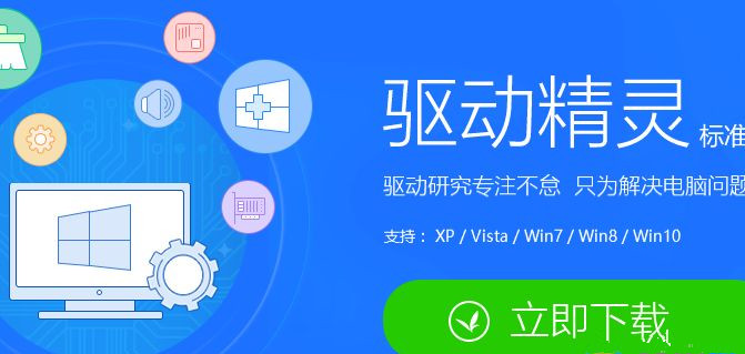 Win10键盘错乱怎么恢复？Win10键盘错乱恢复方法