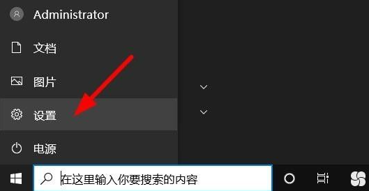 Win10电脑怎么把任务栏隐藏起来？