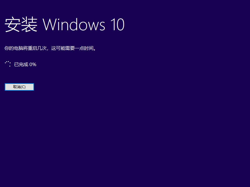 硬盘怎么安装原版Win10系统 硬盘安装原版Win10系统教程