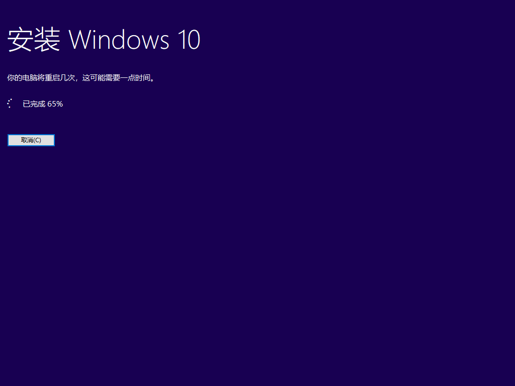 硬盘怎么安装原版Win10系统 硬盘安装原版Win10系统教程