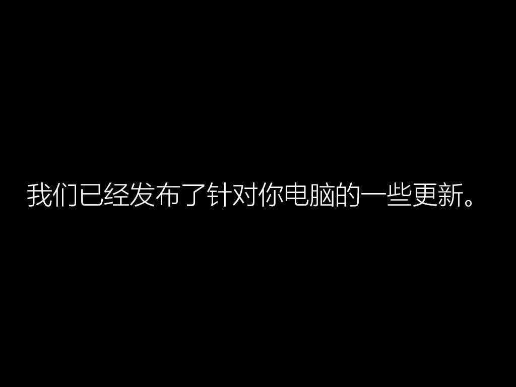 硬盘怎么安装原版Win10系统 硬盘安装原版Win10系统教程