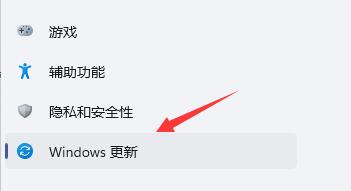 Win11玩不了地平线4怎么办？Win11玩不了地平线4解决方法