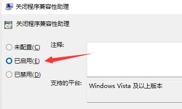 Win11玩lol无法初始化图形设备怎么办？Win11玩lol无法初始化图形设备的解决方法