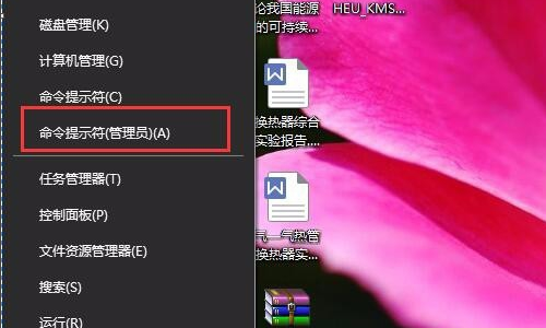 Win10如何永久关闭数字签名？Win10禁用强制数字签名图文步骤