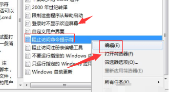 Win10电脑命令提示符打不开怎么办？Win10电脑命令提示符打不开解决方法