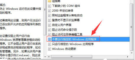 Win10电脑命令提示符打不开怎么办？Win10电脑命令提示符打不开解决方法