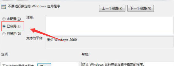 Win10电脑命令提示符打不开怎么办？Win10电脑命令提示符打不开解决方法