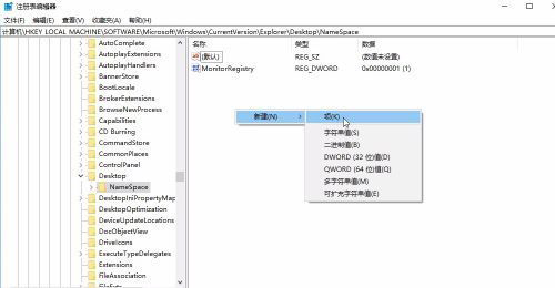 Win10回收站清空了能恢复吗 Win10回收站永久清空怎么恢复