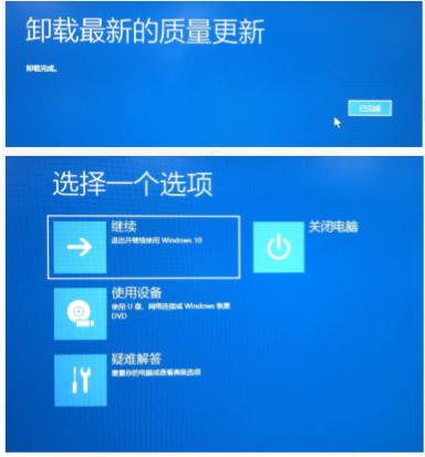 Win10系统更新文件在哪删除 Win10自动更新文件怎么删除