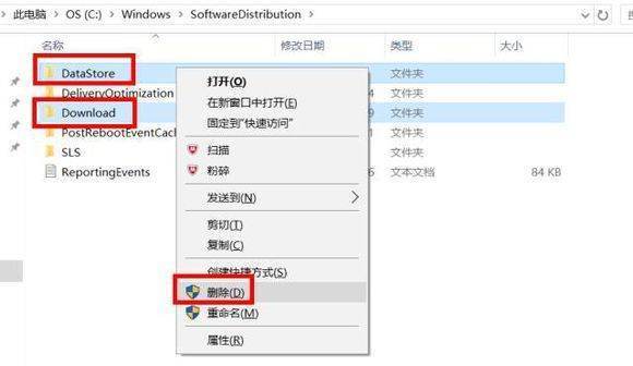 Win10更新20H2出现错误显示0x800707e7