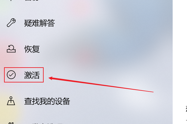 Win10许可证即将过期怎么激活 Win10许可证即将过期激教程