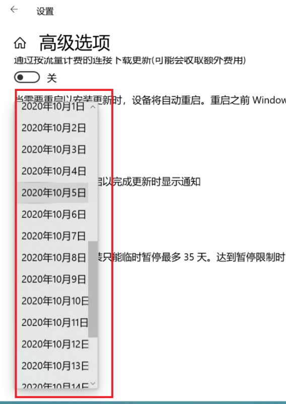 Win10自动更新关了为什么还会更新？