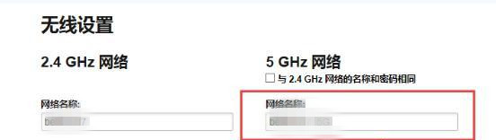 笔记本Win7系统搜不到5Gwifi怎么办？