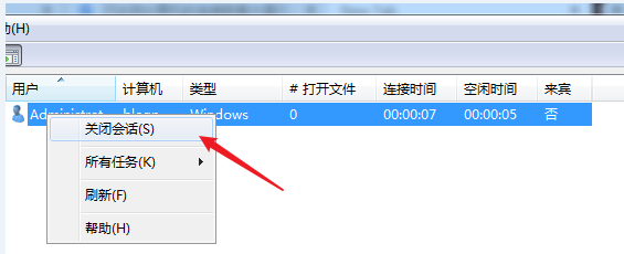 Win7计算机达到最大连接数怎么办？Win7计算机达到最大连接数的解决方法