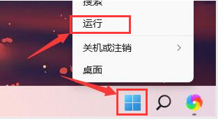 Win11自检文件如何删除？Win11自检文件删除的方法