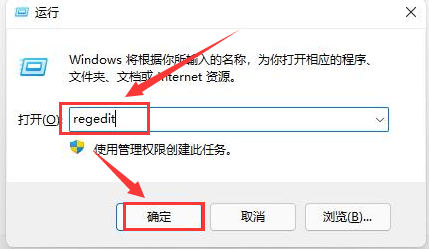 Win11自检文件如何删除？Win11自检文件删除的方法