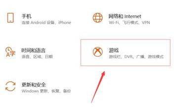 Win10经常提示ms-gamingoverlay怎么办？Win10经常提示ms-gamingoverlay的解决方法