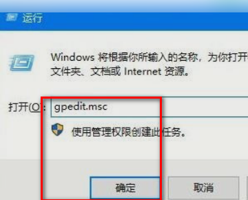 Win10电脑总是自动安装乱七八糟的软件怎么办？