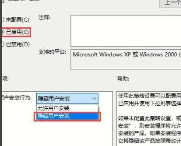 Win10电脑总是自动安装乱七八糟的软件怎么办？