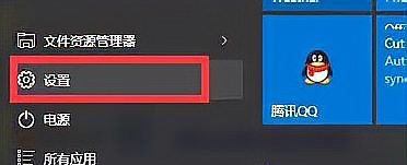 Win10任务栏假死怎么彻底解决 Win10任务栏假死真正解决办法