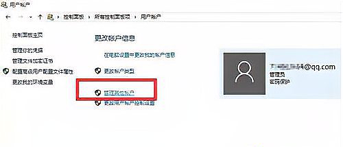 Win10任务栏假死怎么彻底解决 Win10任务栏假死真正解决办法